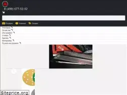 Sites similar to cmt-shop.ru