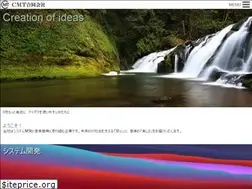 Sites similar to cmt.co.jp