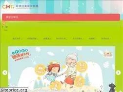 Sites similar to cmt.org.hk