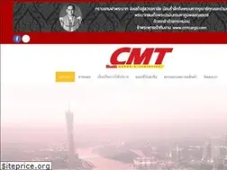 Sites similar to cmtcargo.com