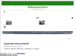 Sites similar to cmthaicarrent.com
