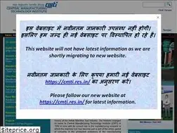 Sites similar to cmti-india.net
