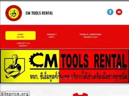 Sites similar to cmtoolsrental.com