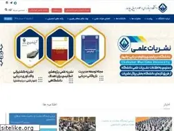 Sites similar to cmu.ac.ir