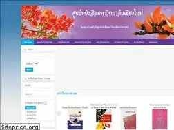 Sites similar to cmubook.com