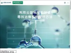 Sites similar to cmuhctc.tw