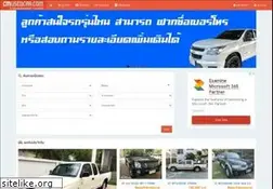 Sites similar to cmusedcar.com