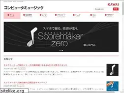 Sites similar to cmusic.kawai.jp