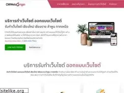 Sites similar to cmweborigin.com