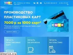 Sites similar to cmykcards.ru