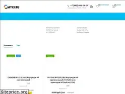 Sites similar to cmyki.ru