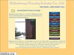 Sites similar to cn-chenxing.com