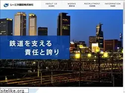 Sites similar to cn-const.co.jp