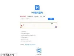 Sites similar to cn-hscode.com