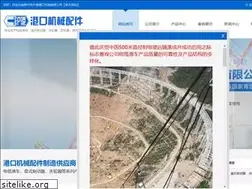 Sites similar to cn-hugang.com