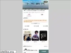 Sites similar to cn-idc.com