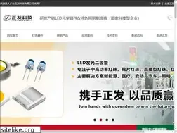 Sites similar to cn-led.net