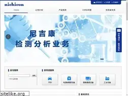 Sites similar to cn-nichicon.com