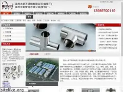 Sites similar to cn-pipe.com