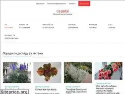 Sites similar to cn-portal.org.ua