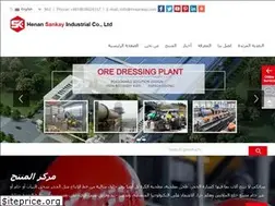Sites similar to cn-rockcrusher.com