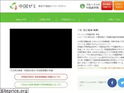 Sites similar to cn-seminar.com