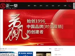 Sites similar to cn-tts.com