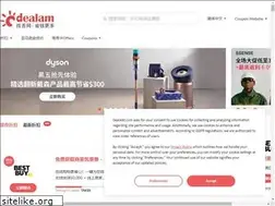Sites similar to cn.dealam.com