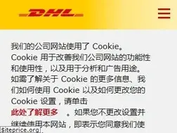 Sites similar to cn.dhl.com