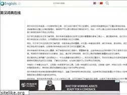 Sites similar to cn.englishlib.org