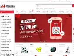Sites similar to cn.made-in-china.com