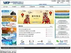 Sites similar to cn.naipo.com