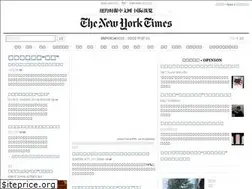 Sites similar to cn.nytstyle.com