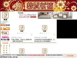 Sites similar to cn.on.cc