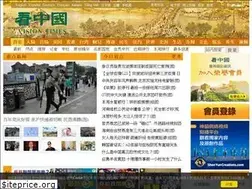 Sites similar to cn.secretchina.com