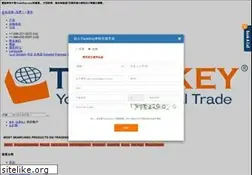 Sites similar to cn.tradekey.com
