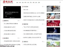 Sites similar to cn0713.com