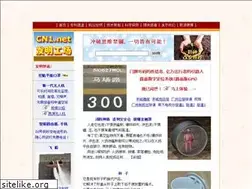 Sites similar to cn1.net