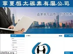 Sites similar to cn1511.com