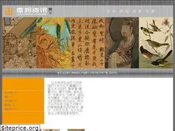 Sites similar to cn166.com