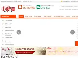 Sites similar to cn2.sg