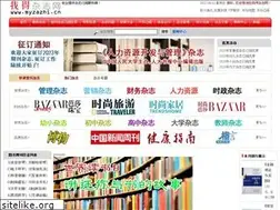 Sites similar to cn21.com.cn