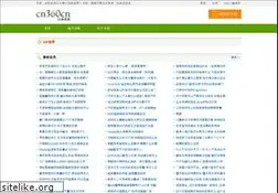 Sites similar to cn360cn.com