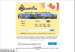 Sites similar to cn411.ca