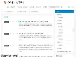 Sites similar to cn5v.com