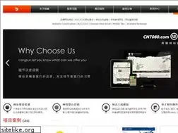 Sites similar to cn7080.com