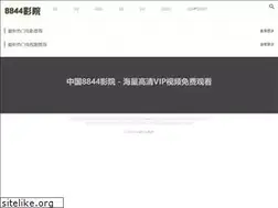 Sites similar to cn8844.com