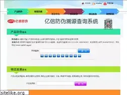 Sites similar to cn9365.org