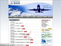 Sites similar to cna-koyukai.org
