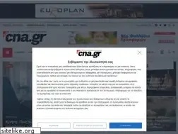 Sites similar to cna.gr